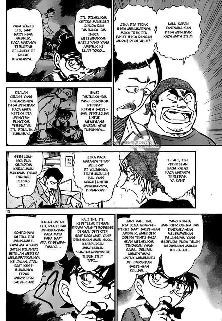 image-komik-detective-conan-chapter-767-11/16