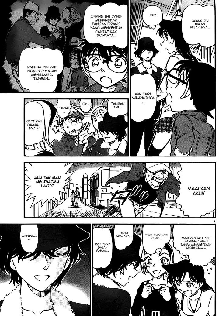 image-komik-detective-conan-chapter-768-6/16