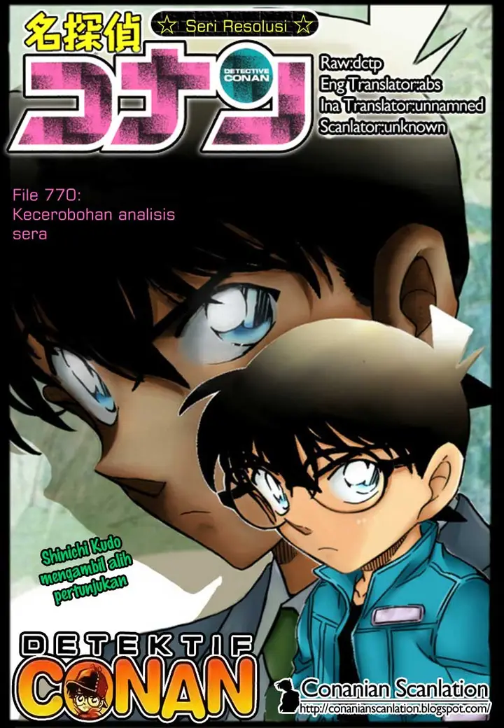 image-komik-detective-conan-chapter-770-0/17