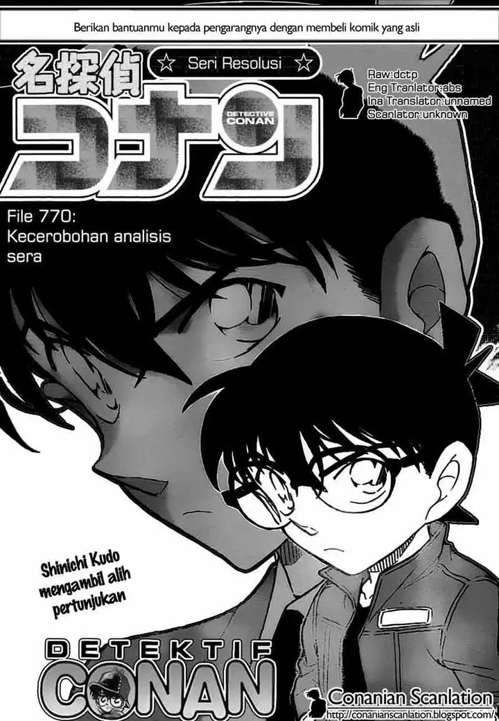 image-komik-detective-conan-chapter-770-1/17
