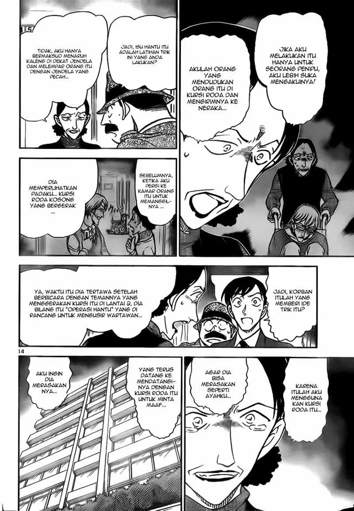 image-komik-detective-conan-chapter-770-14/17