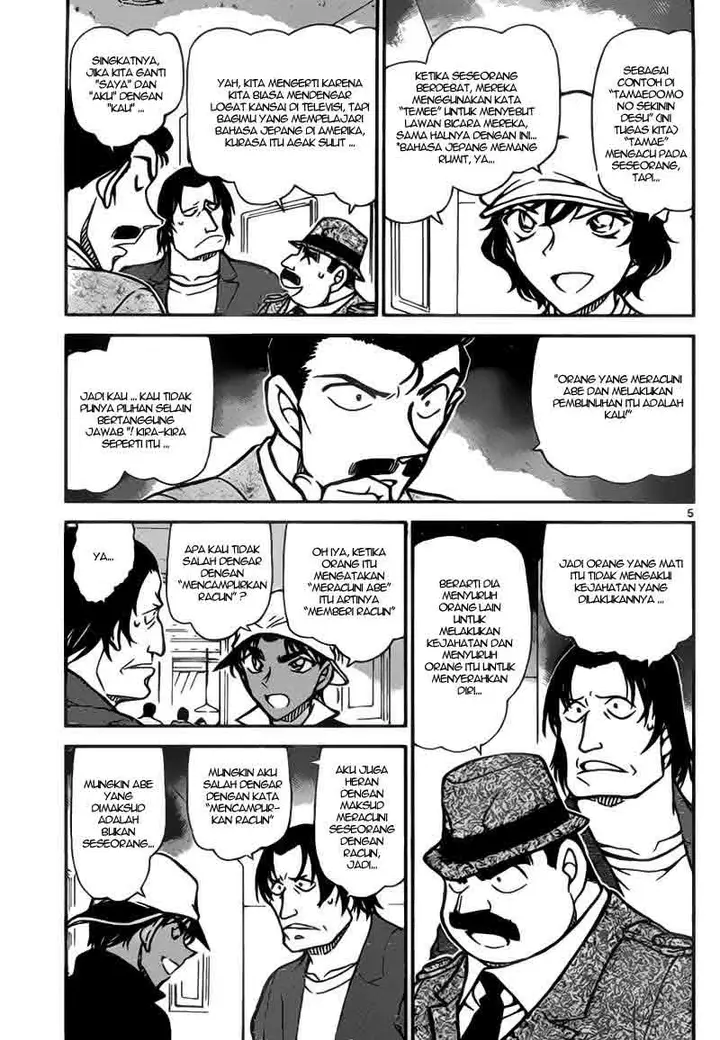 image-komik-detective-conan-chapter-779-4/16