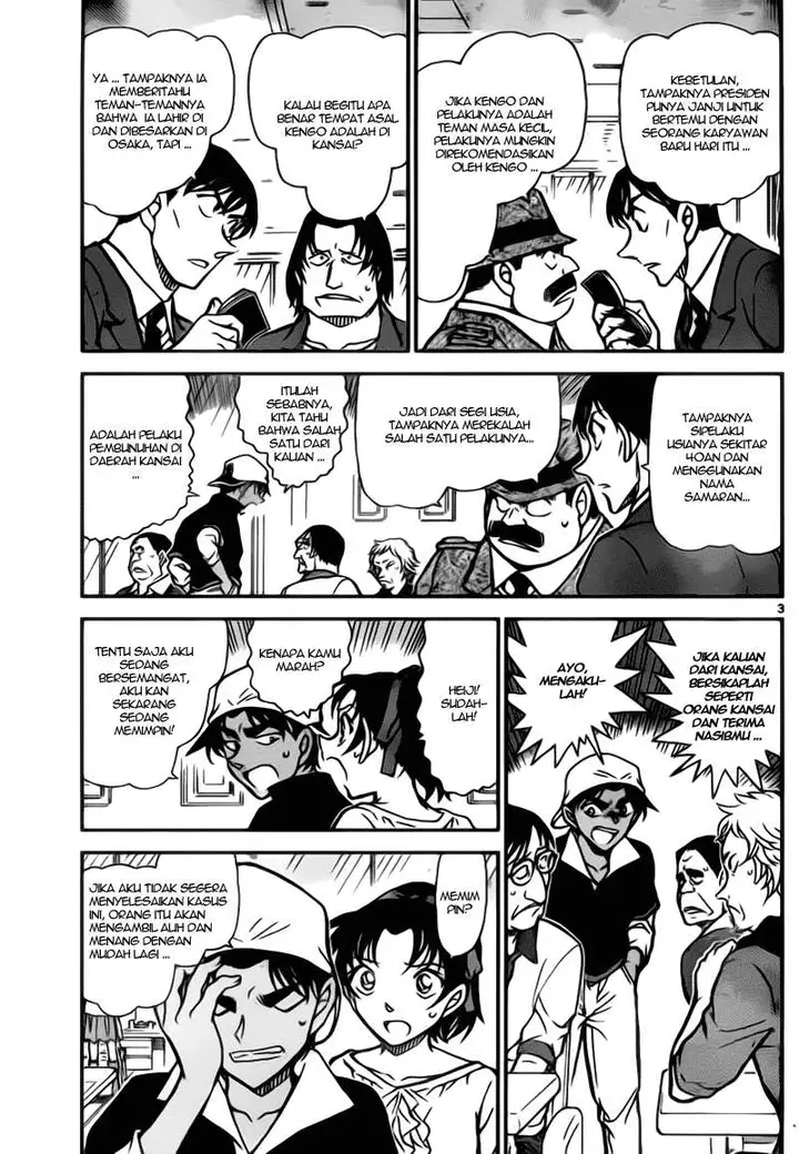 image-komik-detective-conan-chapter-780-2/16
