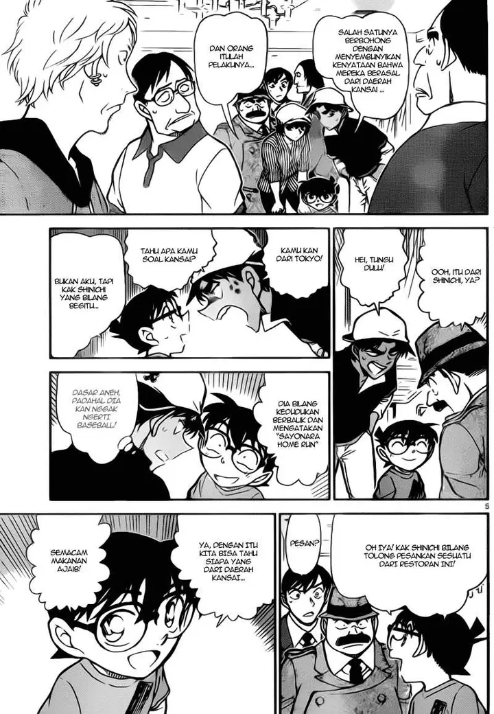 image-komik-detective-conan-chapter-780-4/16