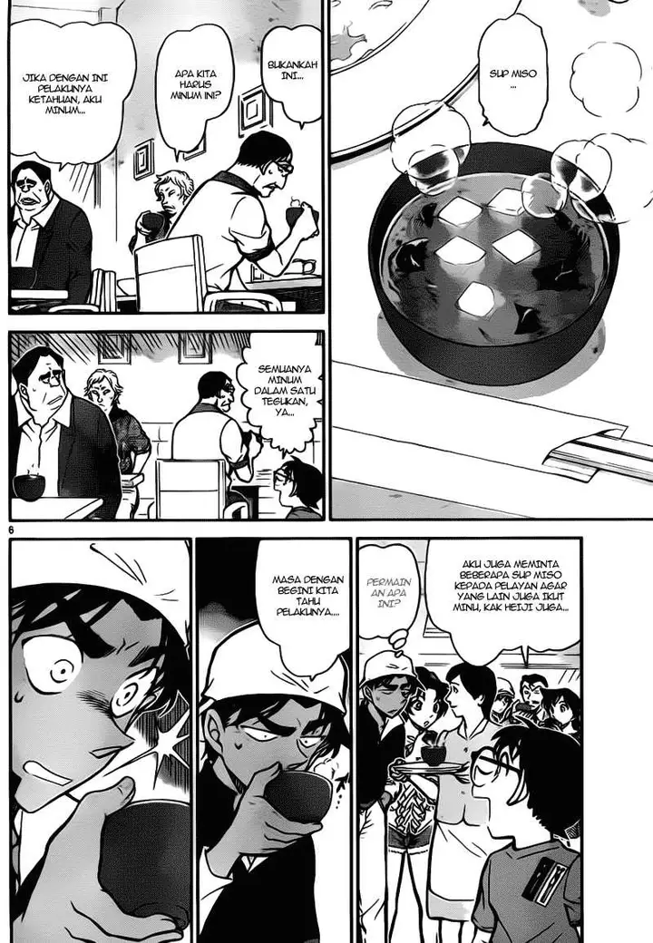 image-komik-detective-conan-chapter-780-5/16
