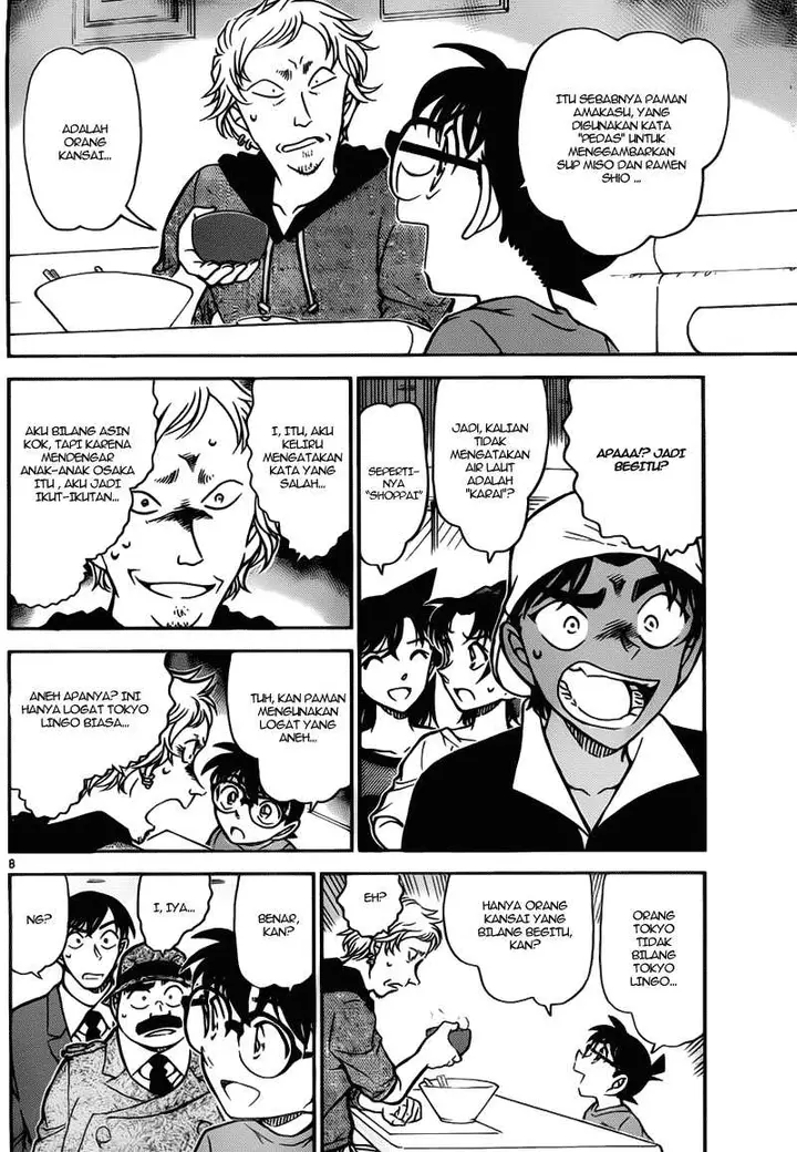 image-komik-detective-conan-chapter-780-7/16