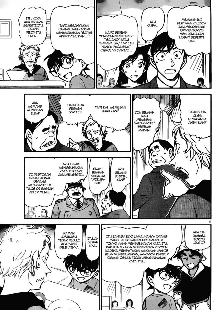 image-komik-detective-conan-chapter-780-8/16