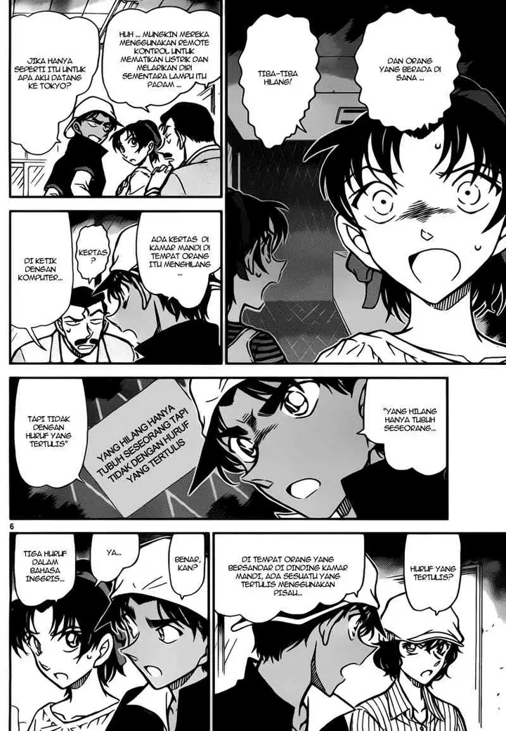 image-komik-detective-conan-chapter-781-5/16
