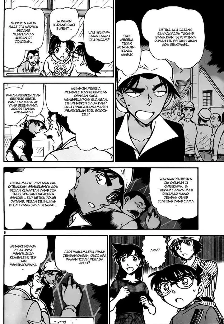 image-komik-detective-conan-chapter-781-7/16