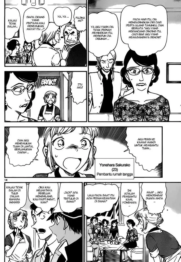 image-komik-detective-conan-chapter-781-13/16