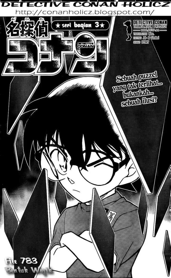 image-komik-detective-conan-chapter-783-0/16