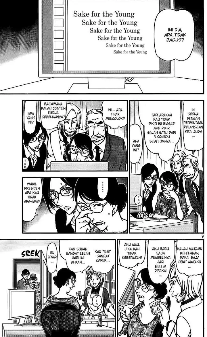 image-komik-detective-conan-chapter-783-8/16