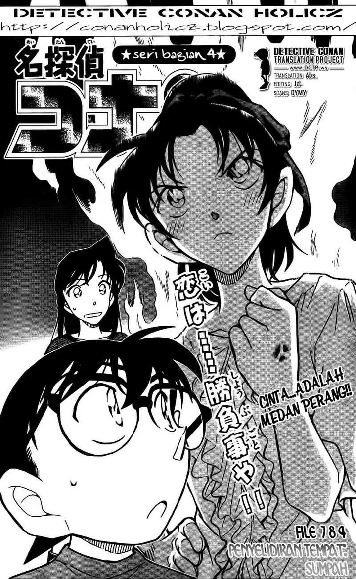 image-komik-detective-conan-chapter-784-0/16