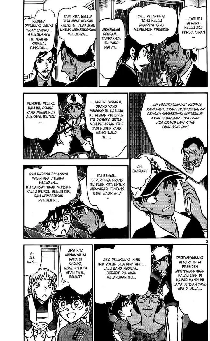 image-komik-detective-conan-chapter-784-2/16