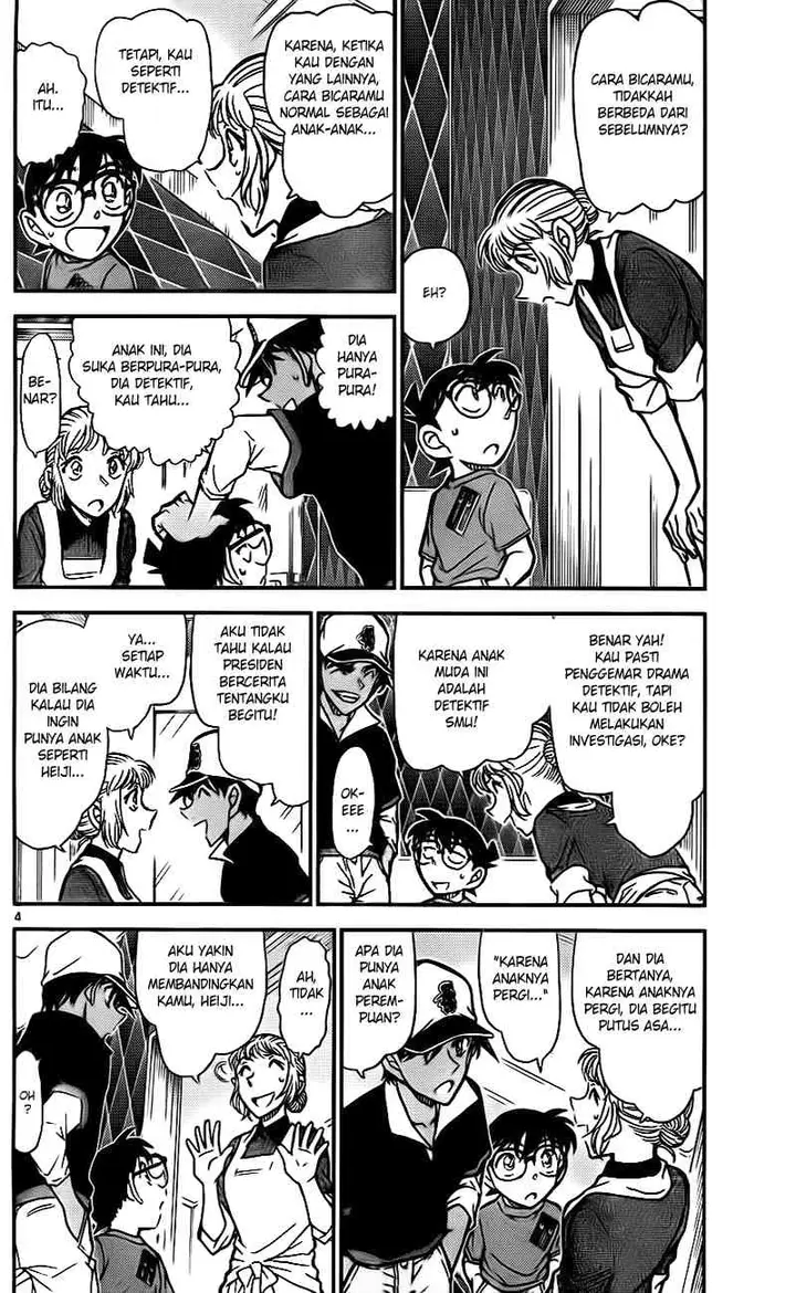 image-komik-detective-conan-chapter-784-3/16