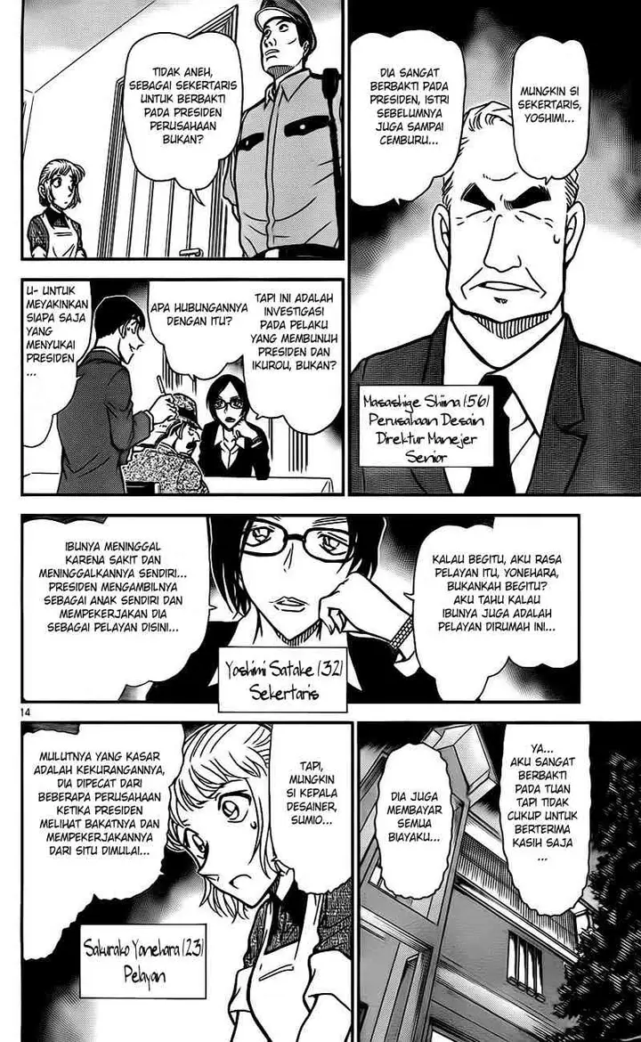 image-komik-detective-conan-chapter-784-13/16