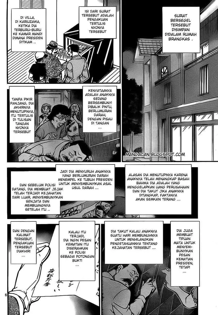 image-komik-detective-conan-chapter-785-6/18
