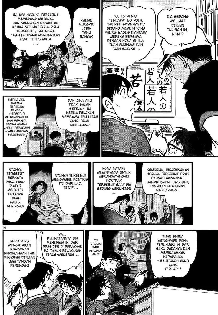 image-komik-detective-conan-chapter-785-14/18
