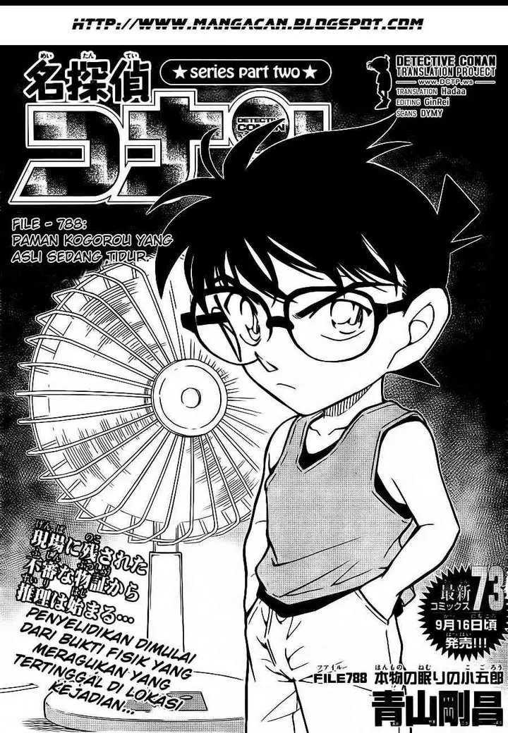 image-komik-detective-conan-chapter-788-0/16