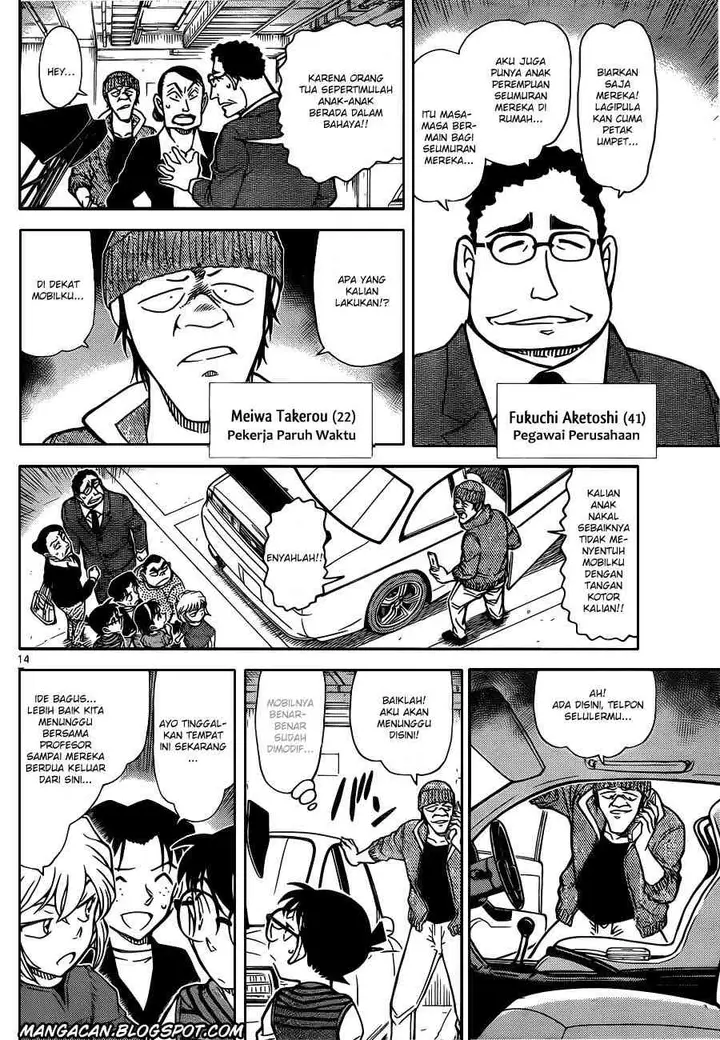 image-komik-detective-conan-chapter-790-14/17