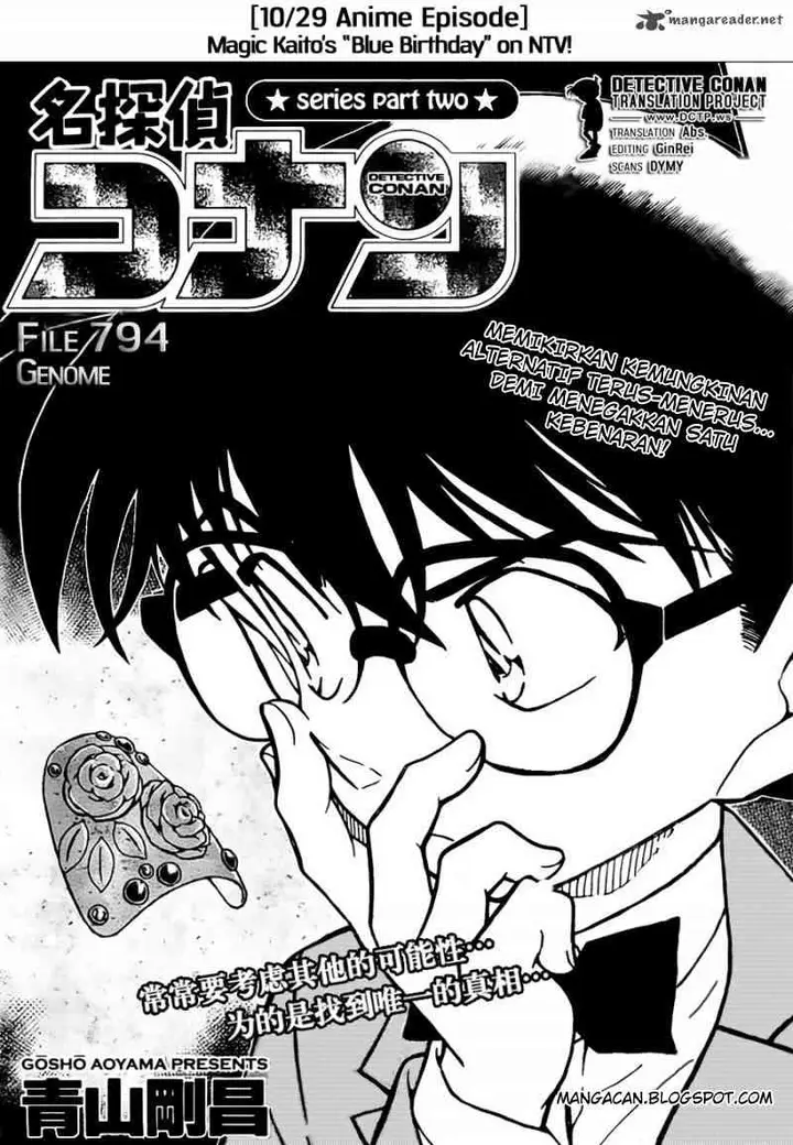 image-komik-detective-conan-chapter-794-0/16