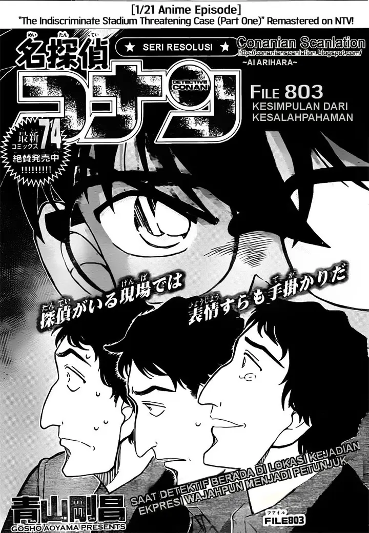 image-komik-detective-conan-chapter-803-0/16