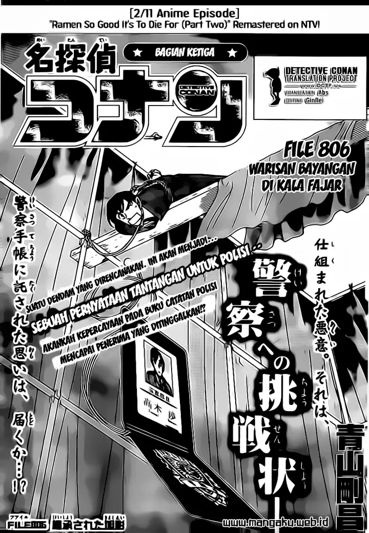 image-komik-detective-conan-chapter-806-1/17