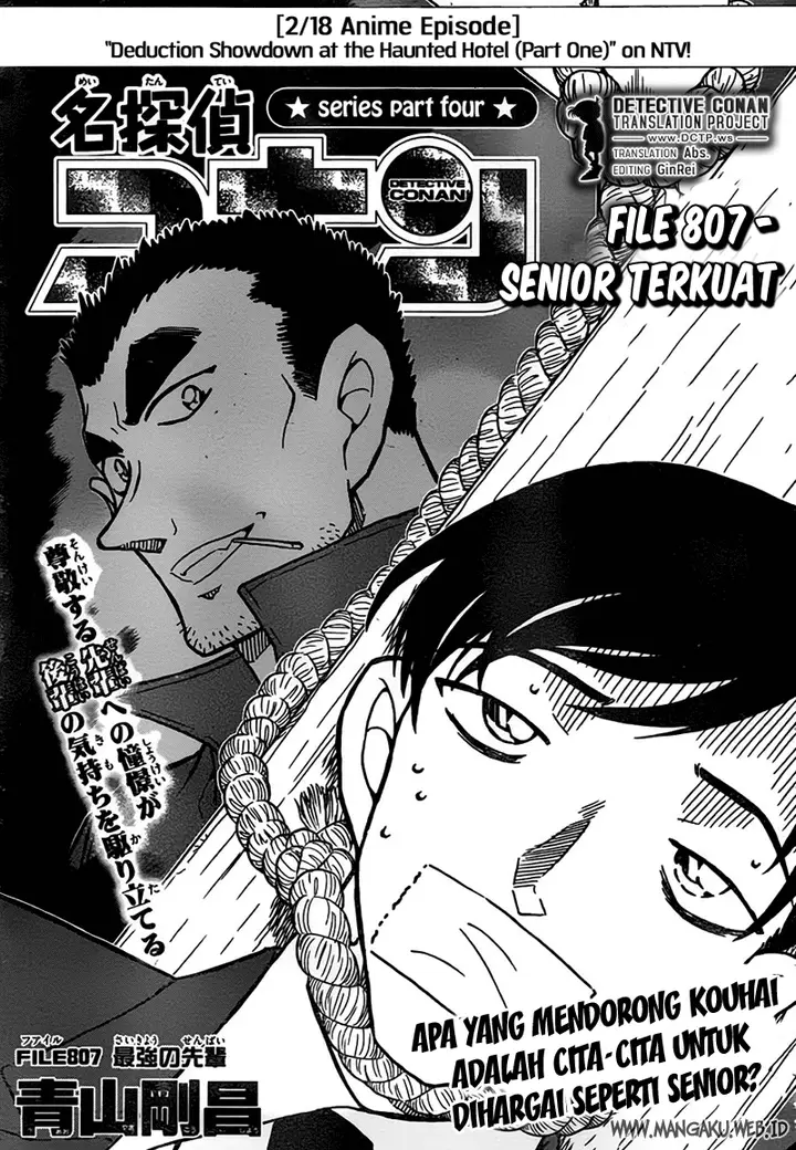 image-komik-detective-conan-chapter-807-0/16