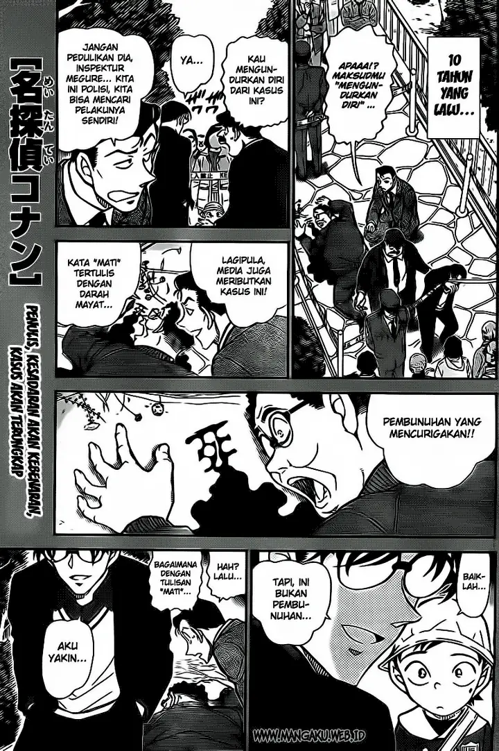 image-komik-detective-conan-chapter-812-0/16