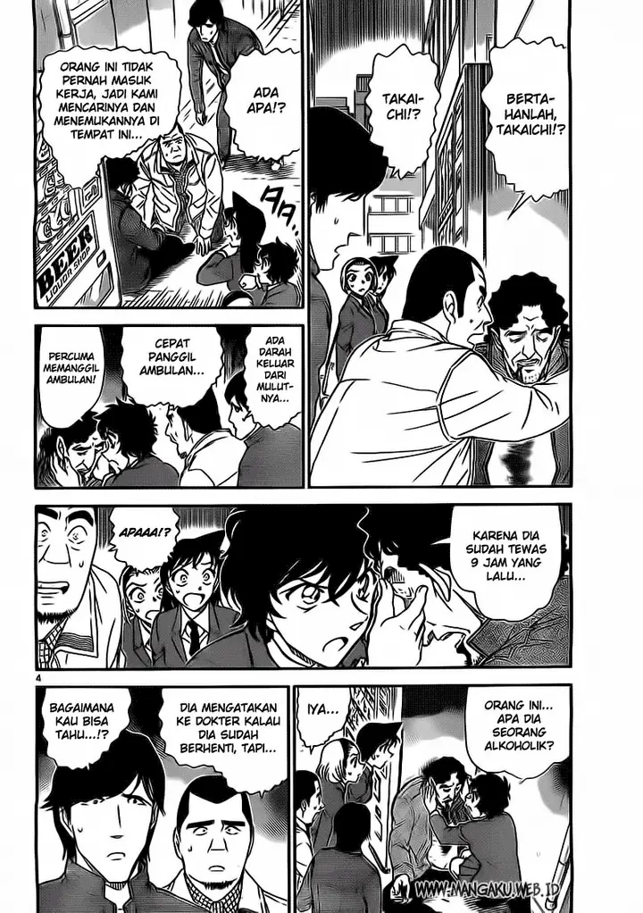 image-komik-detective-conan-chapter-812-3/16