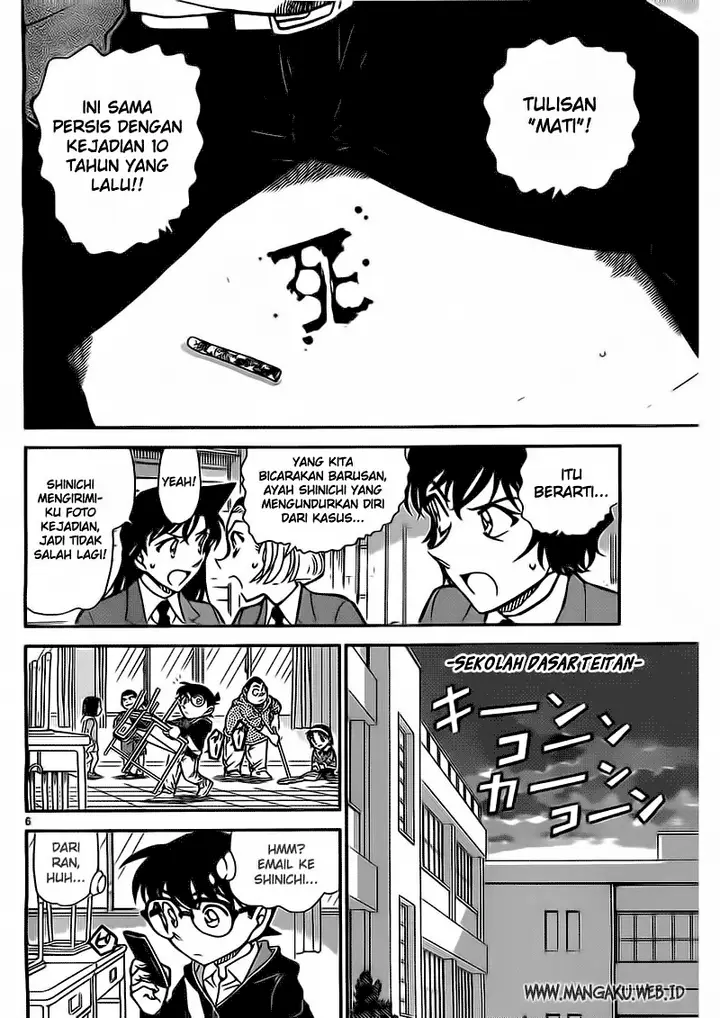 image-komik-detective-conan-chapter-812-5/16