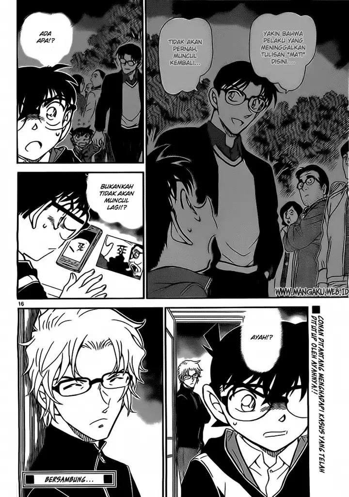 image-komik-detective-conan-chapter-812-15/16