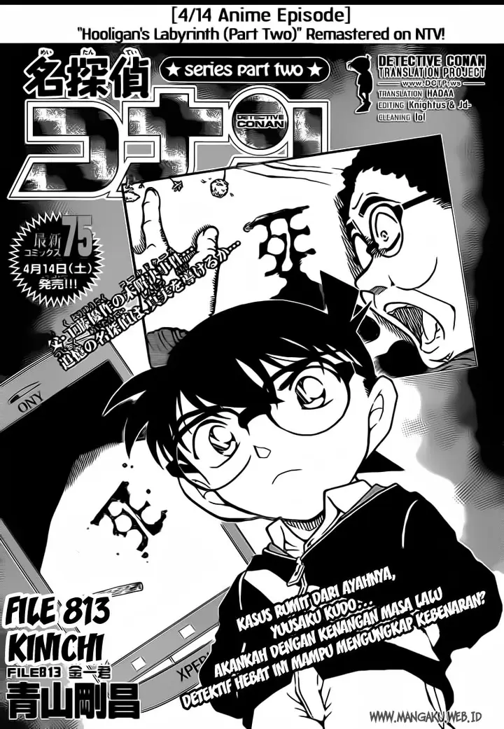 image-komik-detective-conan-chapter-813-0/16