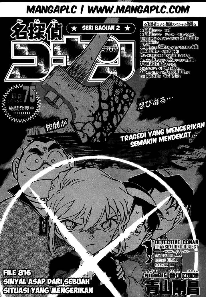 image-komik-detective-conan-chapter-816-1/17