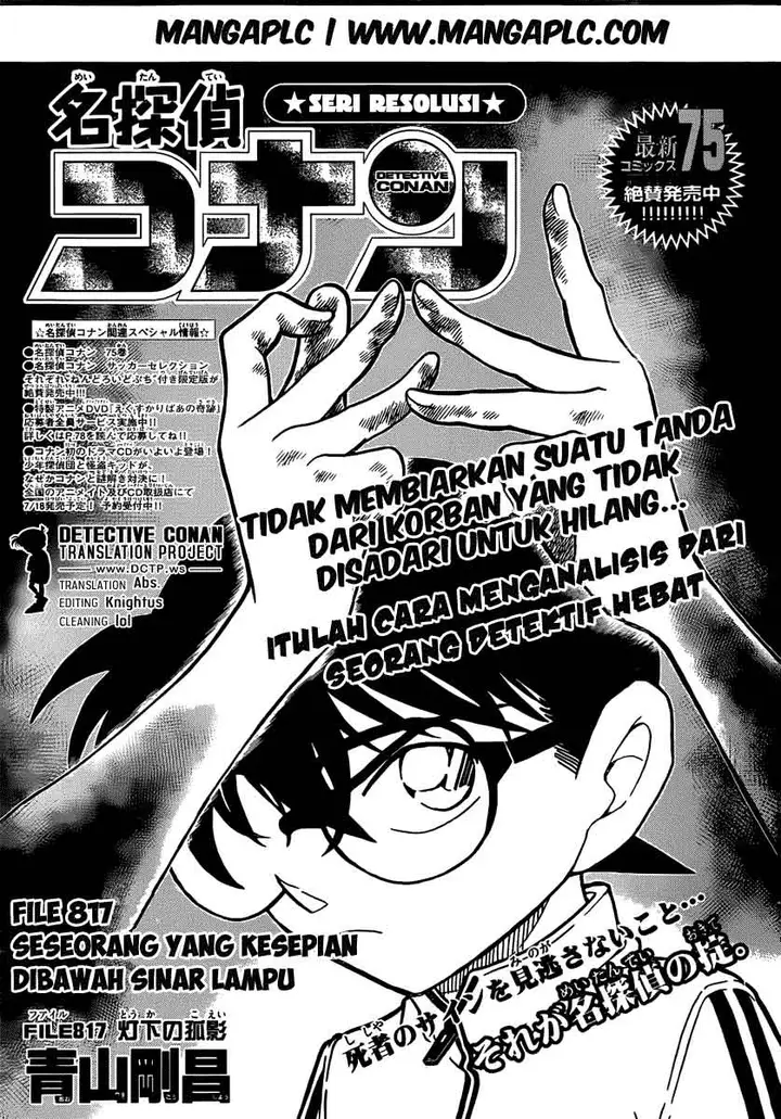 image-komik-detective-conan-chapter-817-1/17