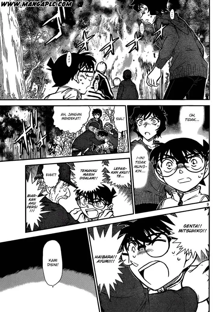 image-komik-detective-conan-chapter-817-9/17