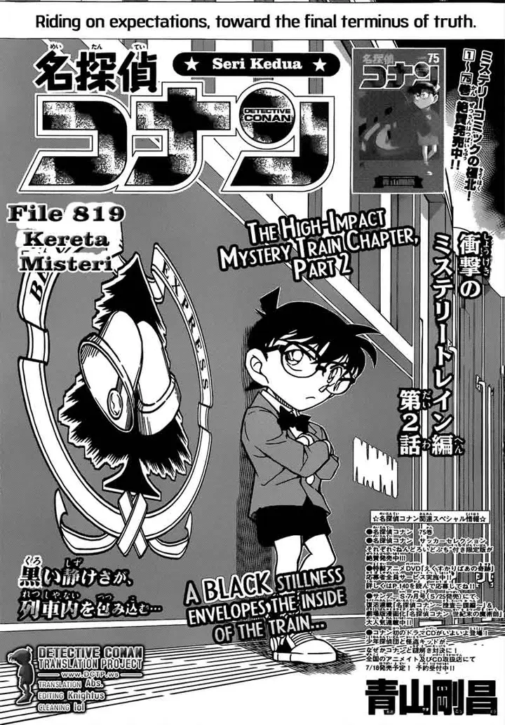 image-komik-detective-conan-chapter-819-1/17