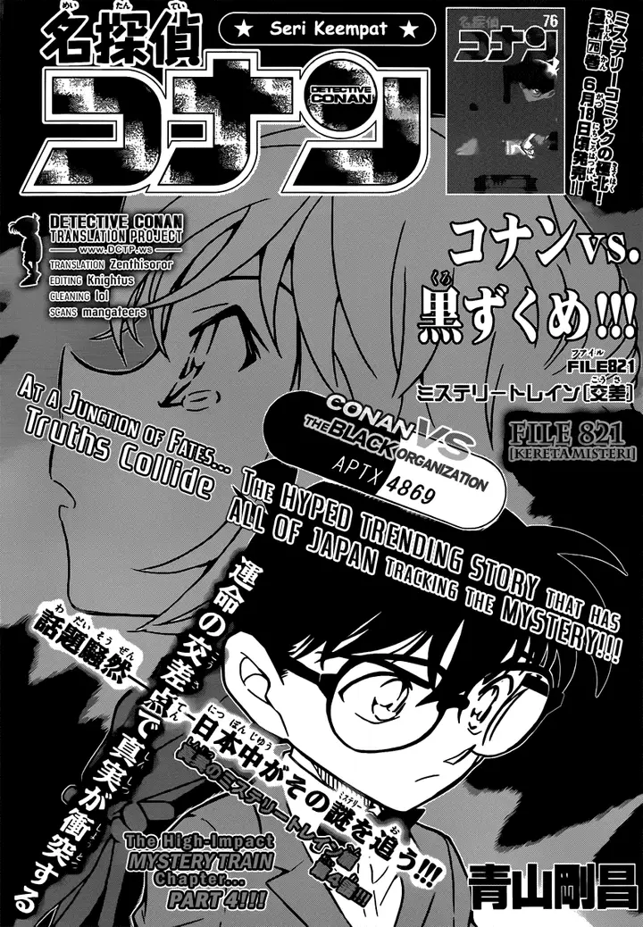 image-komik-detective-conan-chapter-821-1/18