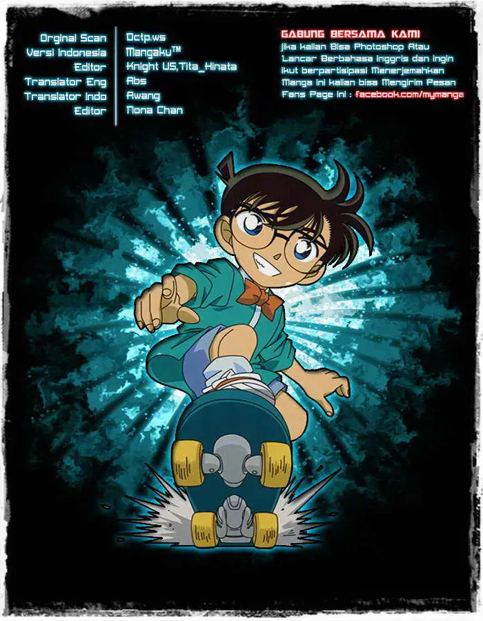 image-komik-detective-conan-chapter-824-0/17