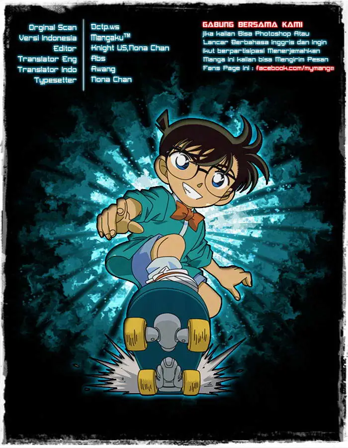 image-komik-detective-conan-chapter-826-0/17