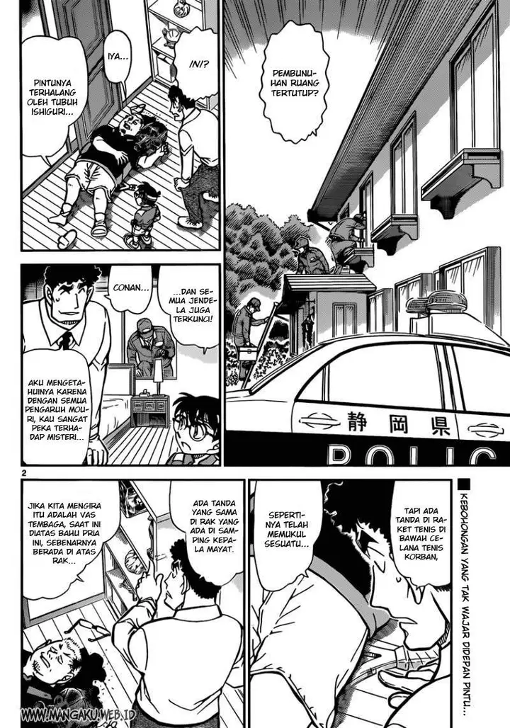 image-komik-detective-conan-chapter-826-2/17
