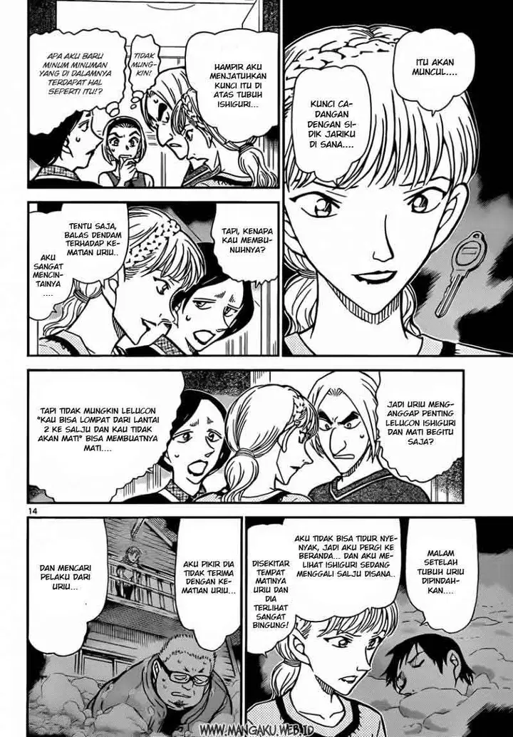 image-komik-detective-conan-chapter-827-14/18