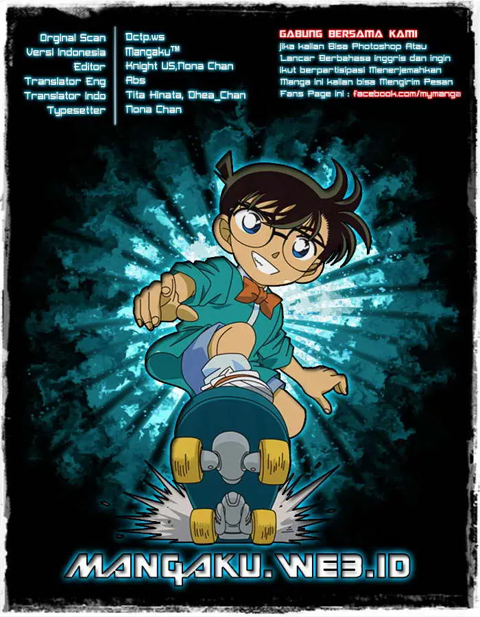 image-komik-detective-conan-chapter-829-0/17