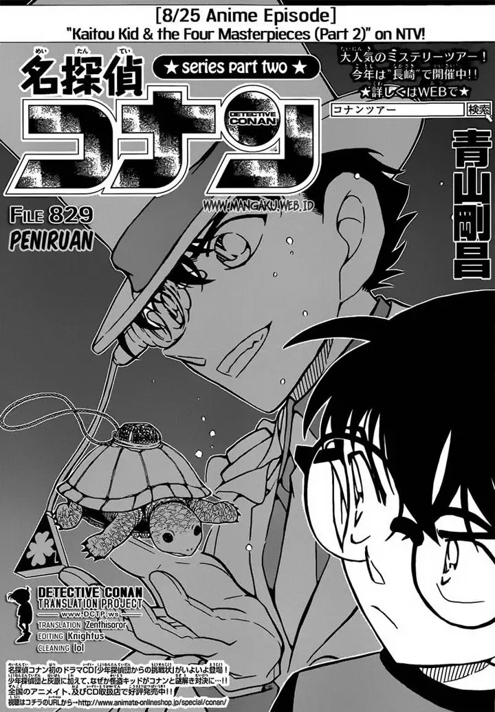 image-komik-detective-conan-chapter-829-1/17
