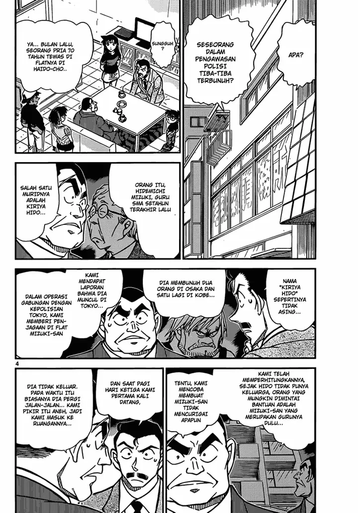 image-komik-detective-conan-chapter-831-4/17
