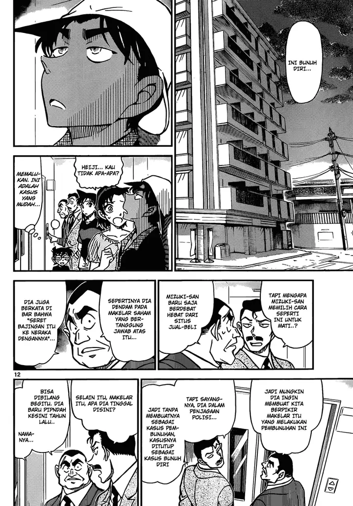 image-komik-detective-conan-chapter-831-12/17