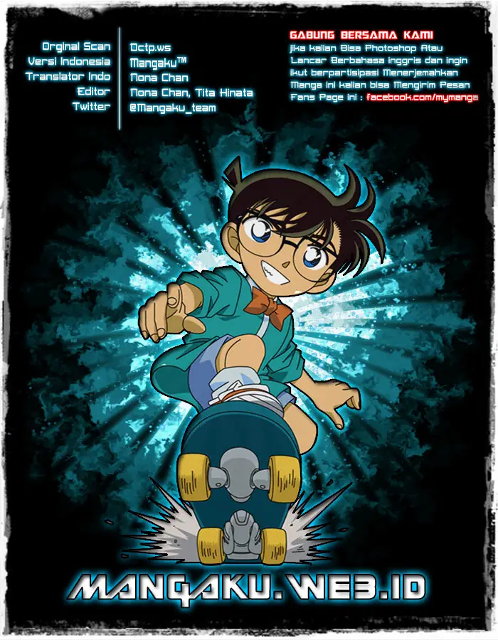 image-komik-detective-conan-chapter-832-0/17