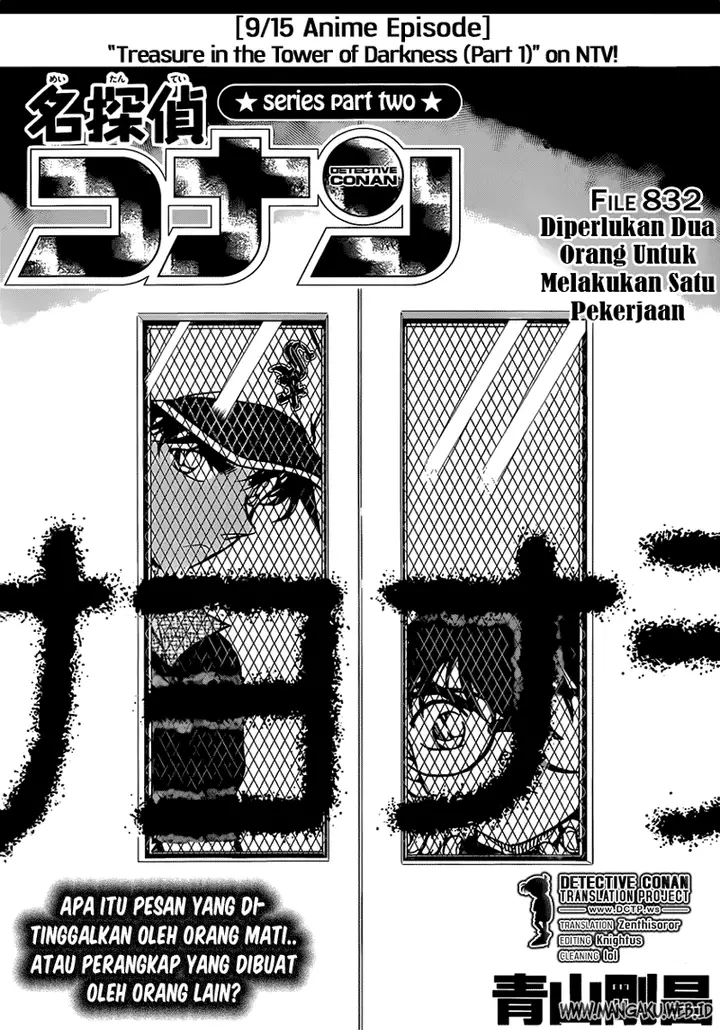 image-komik-detective-conan-chapter-832-1/17