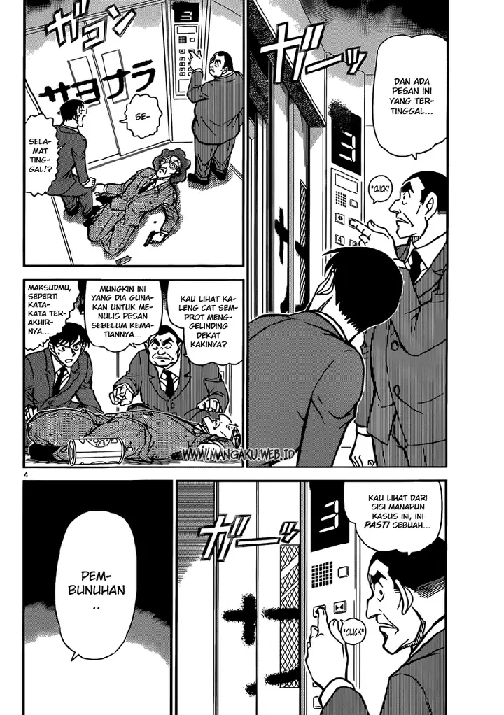 image-komik-detective-conan-chapter-832-4/17
