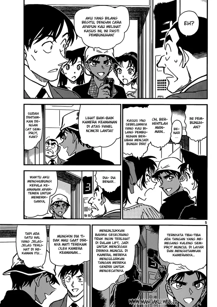 image-komik-detective-conan-chapter-832-5/17